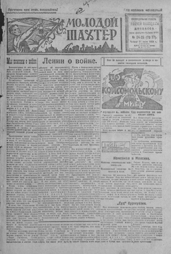 Browse all issues ‘’ Browse all issues ‘’